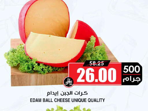 available at أسواق النخبة in مملكة العربية السعودية, السعودية, سعودية - جدة