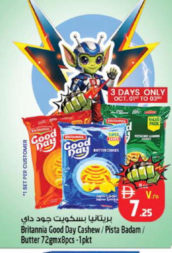 available at Safari Hypermarket in UAE - Sharjah / Ajman
