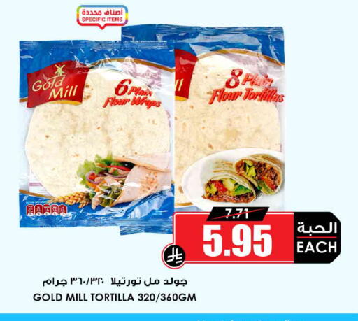 available at أسواق النخبة in مملكة العربية السعودية, السعودية, سعودية - جدة