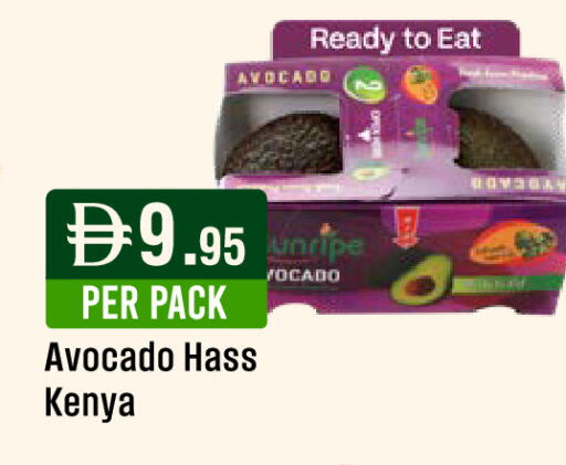 Avocado from Kenya available at West Zone Supermarket in UAE - Abu Dhabi