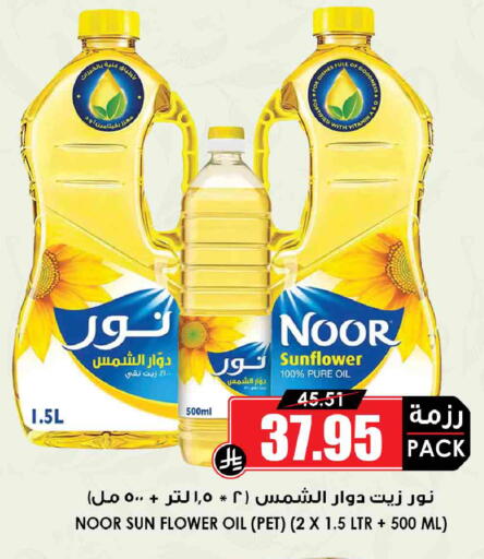 available at أسواق النخبة in مملكة العربية السعودية, السعودية, سعودية - جدة