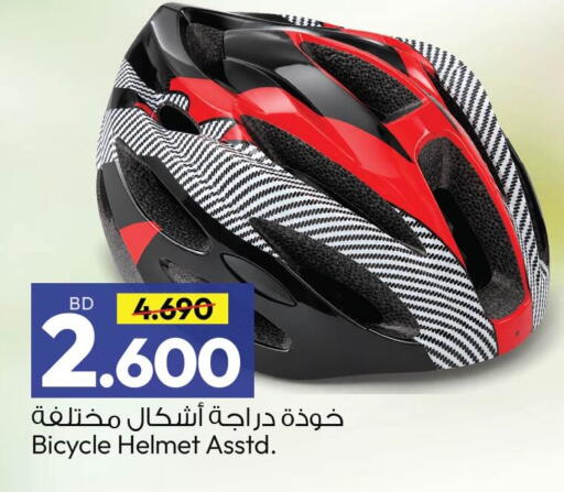 available at Ansar Gallery in Bahrain