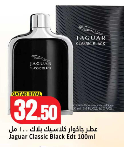 available at دانة هايبرماركت in قطر - الدوحة