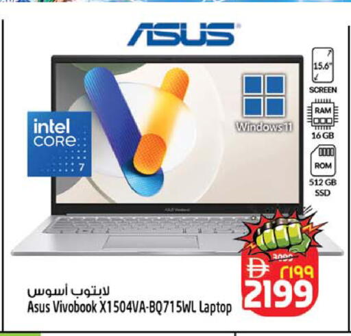 available at سفاري هايبرماركت in الإمارات العربية المتحدة , الامارات - الشارقة / عجمان