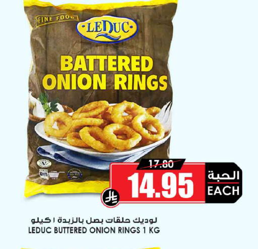 Onion available at Prime Supermarket in KSA, Saudi Arabia, Saudi - Tabuk