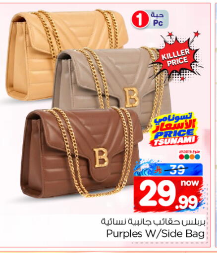 available at Nesto in KSA, Saudi Arabia, Saudi - Al-Kharj