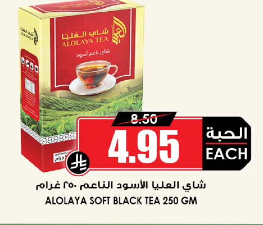 available at أسواق النخبة in مملكة العربية السعودية, السعودية, سعودية - جدة