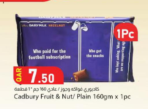 available at Dana Market in Qatar - Al Wakra
