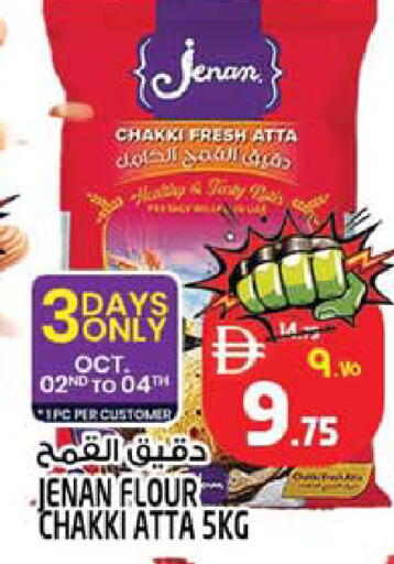 available at سفاري هايبرماركت in الإمارات العربية المتحدة , الامارات - الشارقة / عجمان