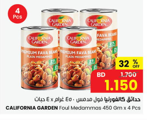 available at The Sultan Center in Bahrain