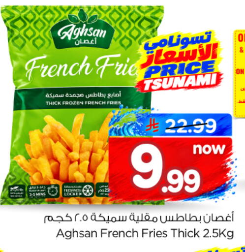 available at نستو in مملكة العربية السعودية, السعودية, سعودية - الخرج