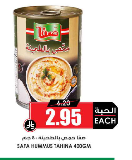 available at أسواق النخبة in مملكة العربية السعودية, السعودية, سعودية - جدة