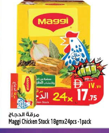 available at Safari Hypermarket in UAE - Sharjah / Ajman