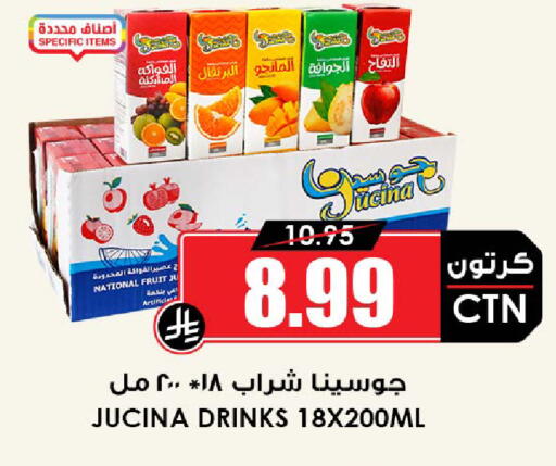 available at أسواق النخبة in مملكة العربية السعودية, السعودية, سعودية - جدة
