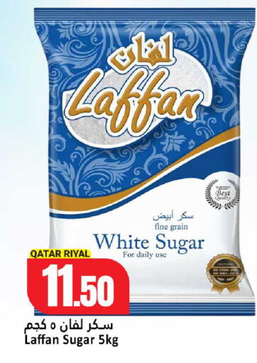 available at دانة هايبرماركت in قطر - الدوحة