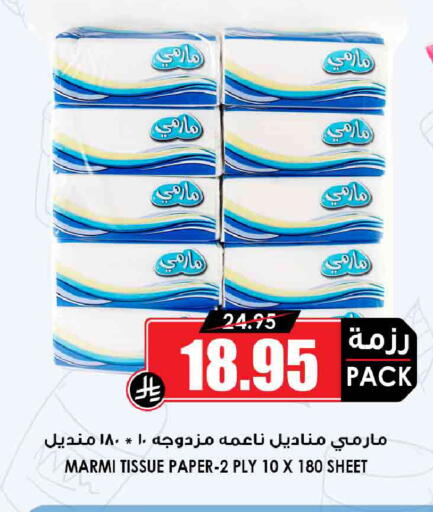 available at أسواق النخبة in مملكة العربية السعودية, السعودية, سعودية - جدة