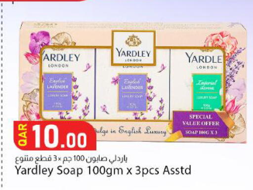 available at Dana Market in Qatar - Al Wakra