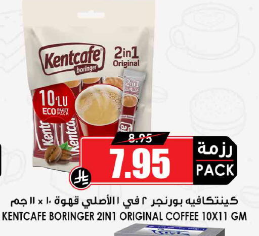 available at أسواق النخبة in مملكة العربية السعودية, السعودية, سعودية - جدة