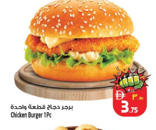 available at Safari Hypermarket in UAE - Sharjah / Ajman