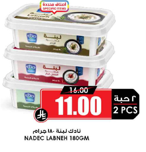 available at أسواق النخبة in مملكة العربية السعودية, السعودية, سعودية - جدة