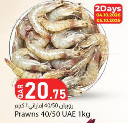 available at Dana Market in Qatar - Al Wakra