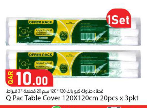 available at Dana Market in Qatar - Al Wakra