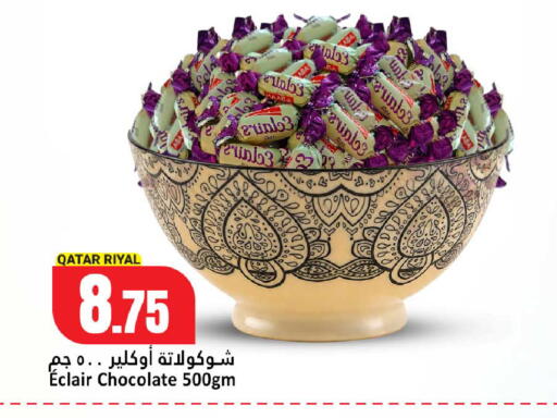 available at دانة هايبرماركت in قطر - الدوحة