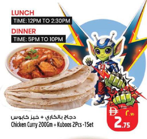 available at سفاري هايبرماركت in الإمارات العربية المتحدة , الامارات - الشارقة / عجمان