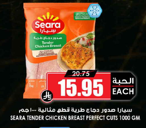 available at أسواق النخبة in مملكة العربية السعودية, السعودية, سعودية - خميس مشيط