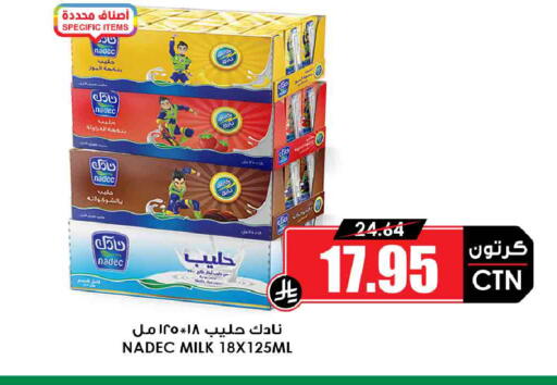 available at أسواق النخبة in مملكة العربية السعودية, السعودية, سعودية - جدة