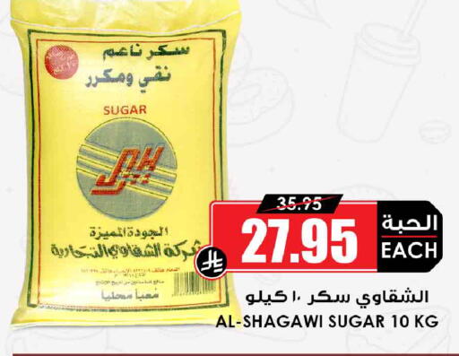available at أسواق النخبة in مملكة العربية السعودية, السعودية, سعودية - جدة