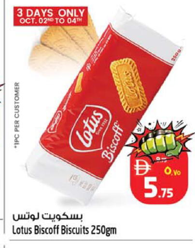 available at Safari Hypermarket in UAE - Sharjah / Ajman