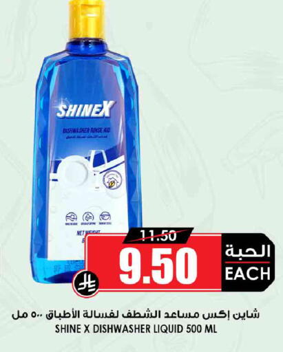 available at أسواق النخبة in مملكة العربية السعودية, السعودية, سعودية - خميس مشيط