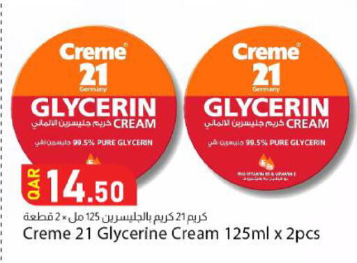 available at Dana Market in Qatar - Al Wakra