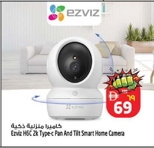 available at سفاري هايبرماركت in الإمارات العربية المتحدة , الامارات - الشارقة / عجمان