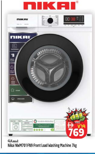 available at Safari Hypermarket in UAE - Sharjah / Ajman