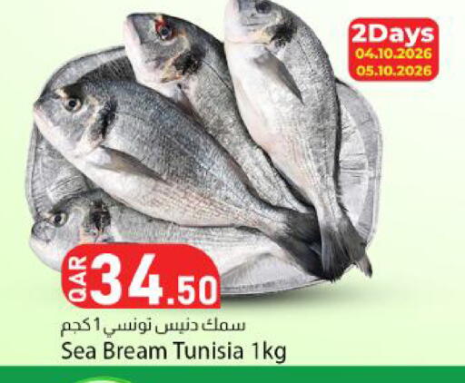 available at Dana Market in Qatar - Al Wakra