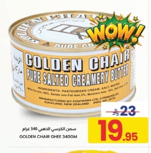 available at Nahla Markets in KSA, Saudi Arabia, Saudi - Al Khobar