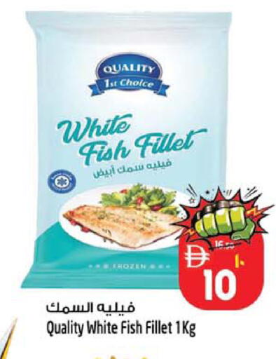 available at سفاري هايبرماركت in الإمارات العربية المتحدة , الامارات - الشارقة / عجمان
