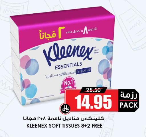 available at أسواق النخبة in مملكة العربية السعودية, السعودية, سعودية - جدة