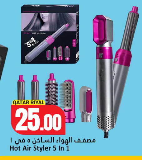 available at دانة هايبرماركت in قطر - الدوحة