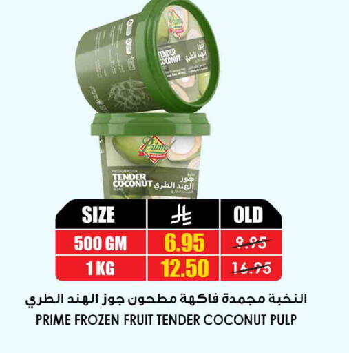 Coconut available at أسواق النخبة in مملكة العربية السعودية, السعودية, سعودية - جدة