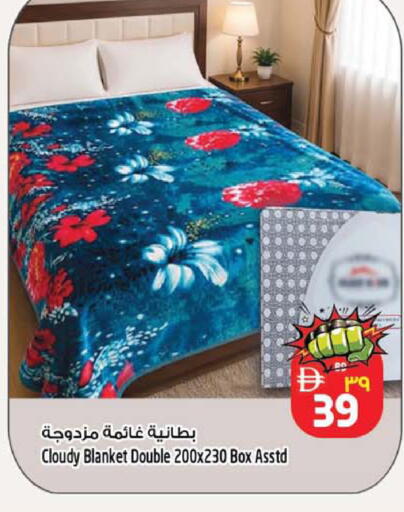 available at سفاري هايبرماركت in الإمارات العربية المتحدة , الامارات - الشارقة / عجمان