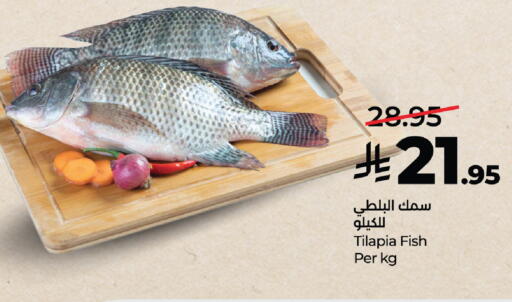 available at لولو هايبرماركت in مملكة العربية السعودية, السعودية, سعودية - جدة