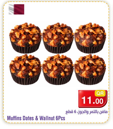 available at Megamart in Qatar - Al Shamal