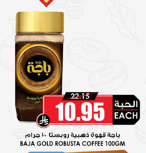 available at أسواق النخبة in مملكة العربية السعودية, السعودية, سعودية - جدة