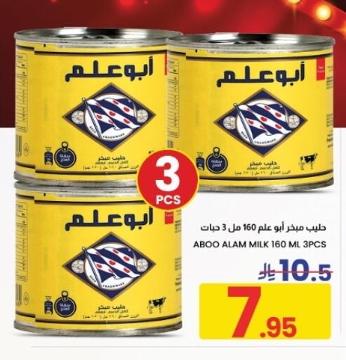 available at Nahla Markets in KSA, Saudi Arabia, Saudi - Al Khobar