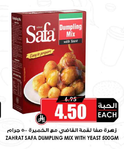 available at أسواق النخبة in مملكة العربية السعودية, السعودية, سعودية - خميس مشيط