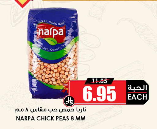 Peas available at أسواق النخبة in مملكة العربية السعودية, السعودية, سعودية - جدة