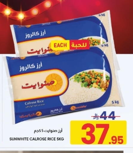 available at Nahla Markets in KSA, Saudi Arabia, Saudi - Al Khobar
